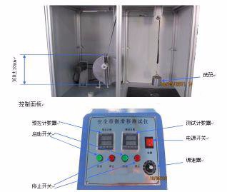 TN3508 安全帶調(diào)節(jié)器微滑移試驗(yàn)機(jī)